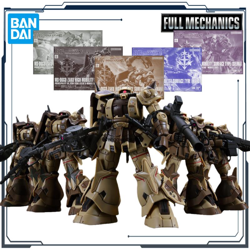 BANDAI Original HG Series Doan - đánh giá và giá Bandai Model Gundam Hg