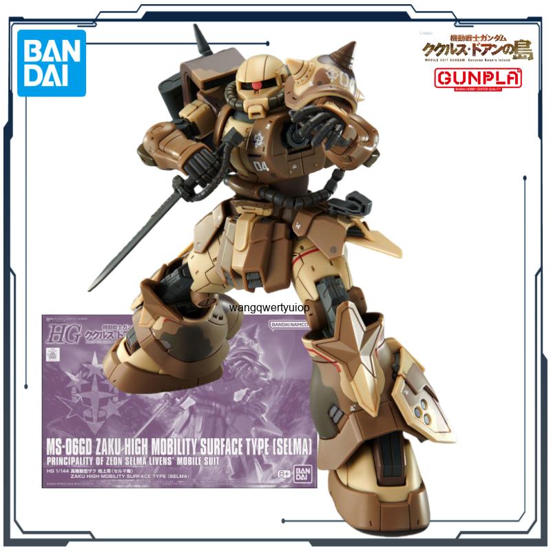 BANDAI Original HG Series Doan - đánh giá và giá Bandai Model Gundam Hg