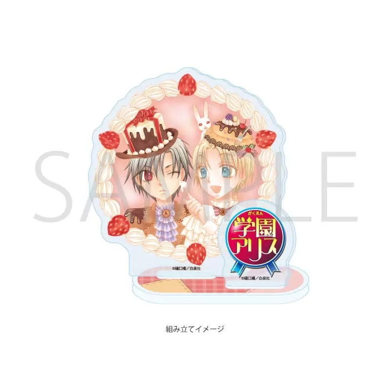 New Style Hot 15CM Anime Gakue - đánh giá và giá Action Figure Stand