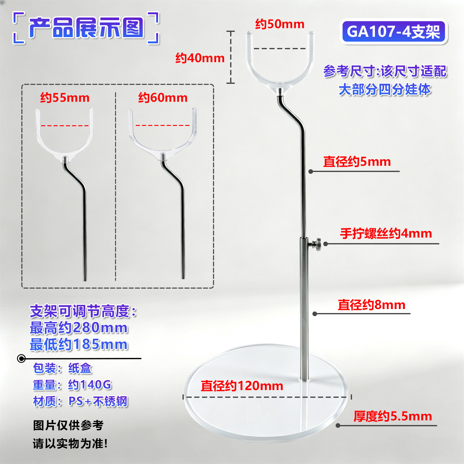 U-Shaped Crotch-Clamp Bracket  - đánh giá và giá Action Figure Stand