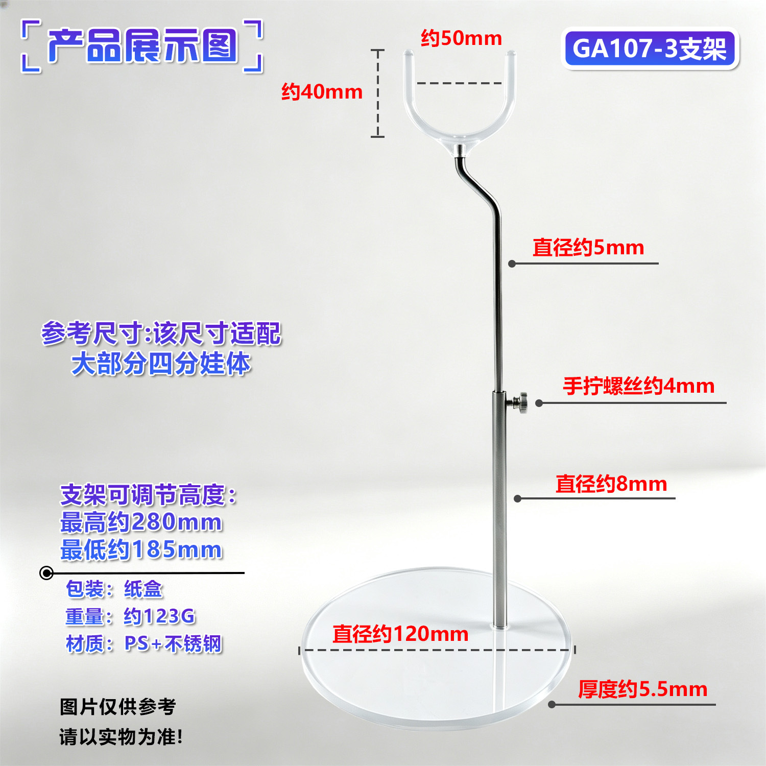 U-Shaped Crotch-Clamp Bracket  - đánh giá và giá Action Figure Stand